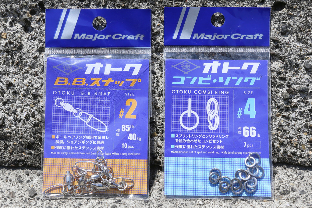 ショアジギ道場r Vol 13 お得な一品 オトクシリーズ新作登場 釣りの総合動画サイト Vish ヴィッシュ