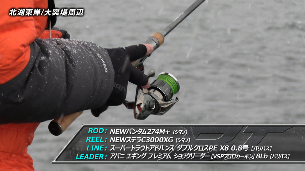 SHIMANO シマノバンタム ２７４Ｍ ジグヘッド スイミング ミドスト