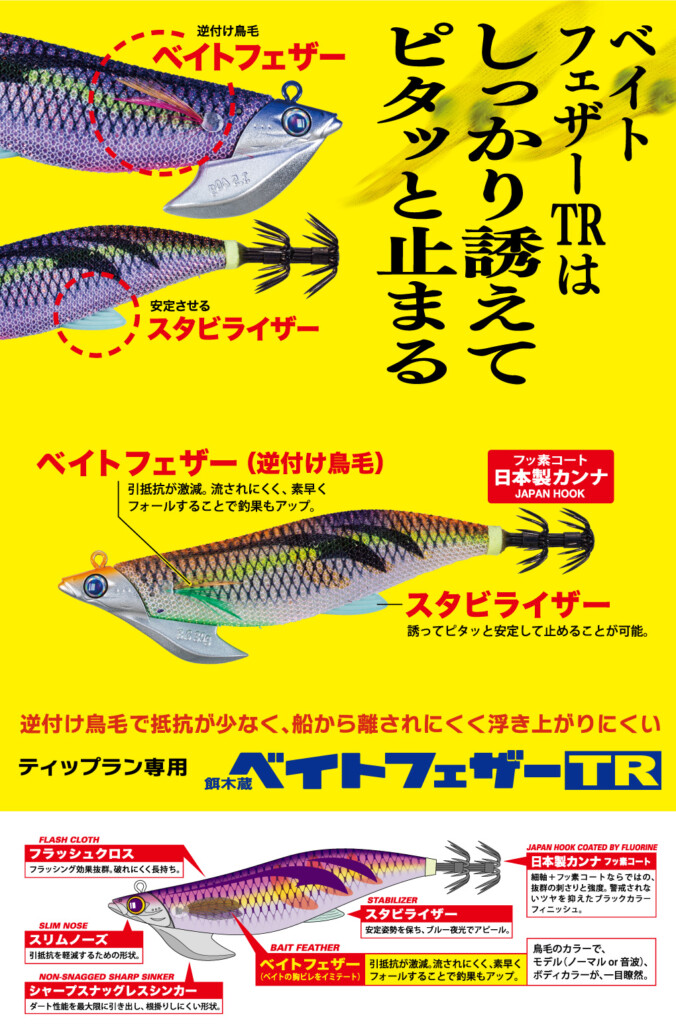 直売所店舗 hunting trophy 杉 浮造り 台数限定