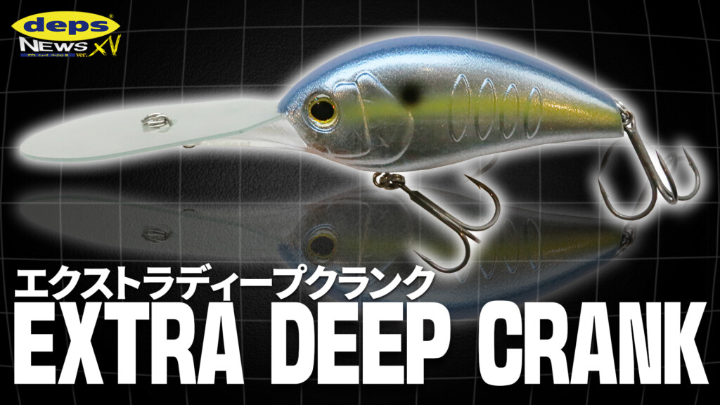 デプス　コリガンブレイク800 deps/デプス コリガンブレイク800 | メーカー,デプス,ハード